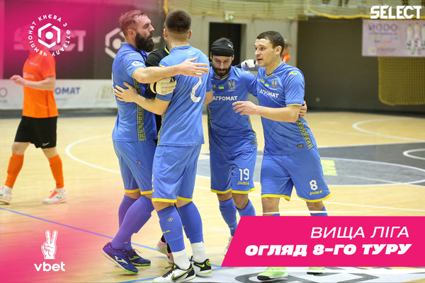 Вища Ліга VBET. Огляд 8 туру!