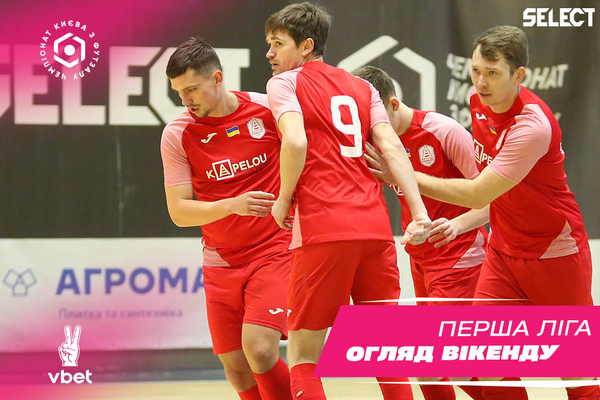 Перша Ліга VBET. Огляд 8-го туру!
