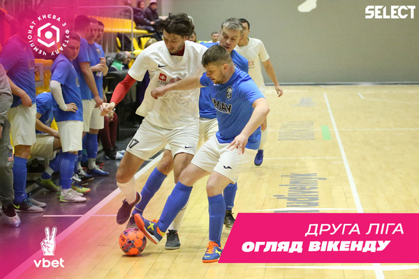 Друга ліга VBET чемпіонату Києва: огляд матчів третього туру другого етапу