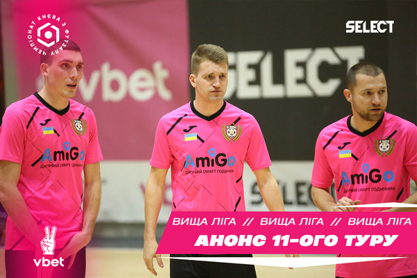 Вища Ліга VBET. Анонс туру.