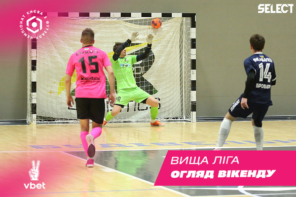 Вища Ліга VBET. Підсумки туру