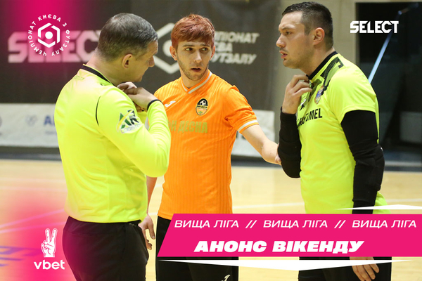 Вища Ліга VBET. Анонс туру.