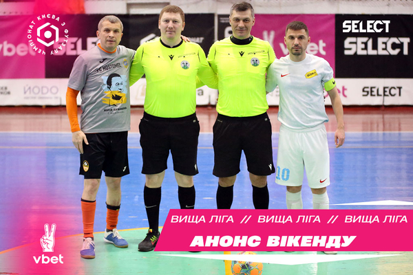 Вища Ліга VBET. Анонс туру.