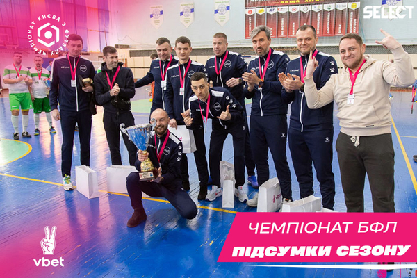 ХХІ чемпіонат VBET Банківської футзальної ліги. Підсумки сезону!