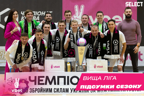 Вища Ліга VBET. Підсумки сезону.