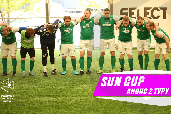 Sun Cup 2023. Аносу 2 туру!