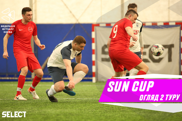 Sun Cup: огляд матчів першого туру