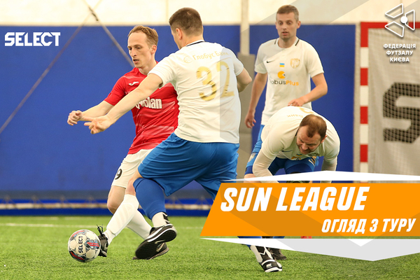Sun League. Огляд 3 туру!