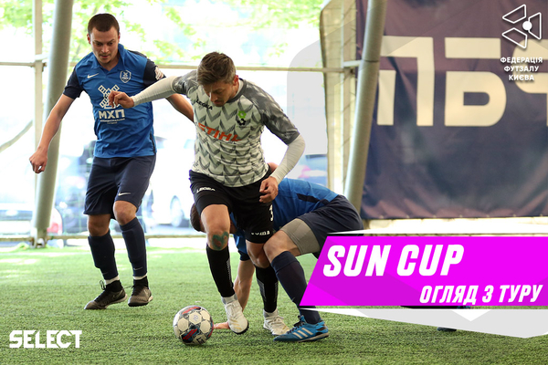 Sun Cup: огляд матчів третього туру