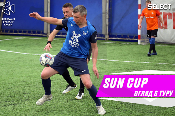 Sun Cup: огляд матчів шостого туру
