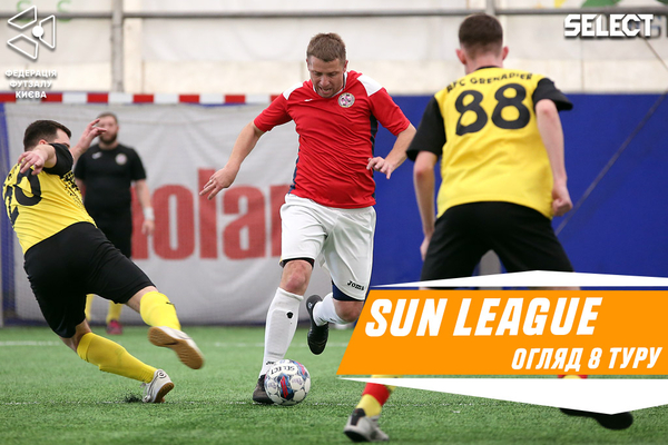 Sun League. Огляд 8 туру!