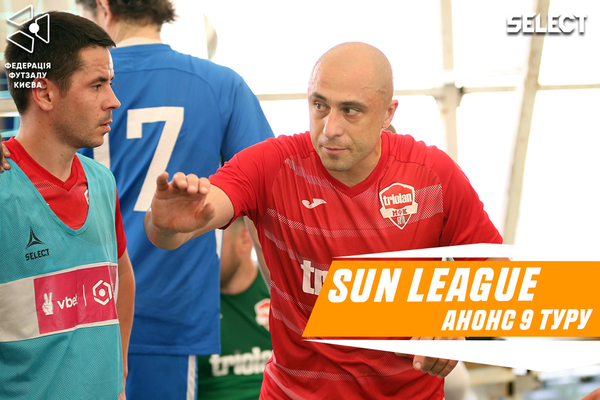 Sun League. Анонс 9 туру!