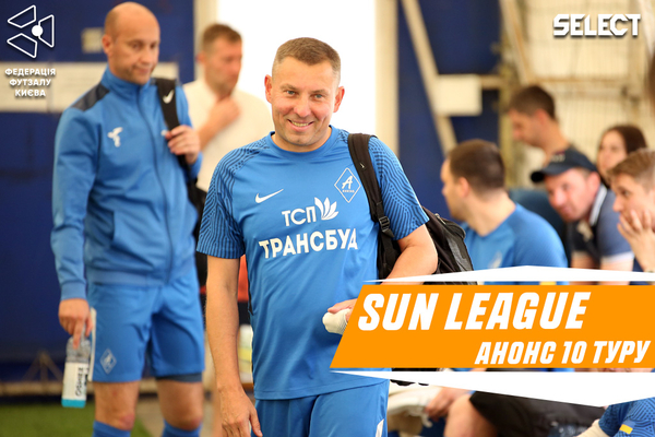 Sun League. Анонс 10 туру!