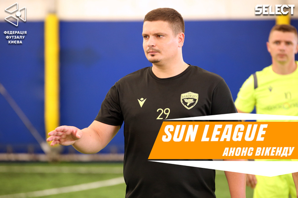 Sun League. Анонс ігрового вікенду!