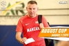 August Open Cup: анонс матчів другого туру