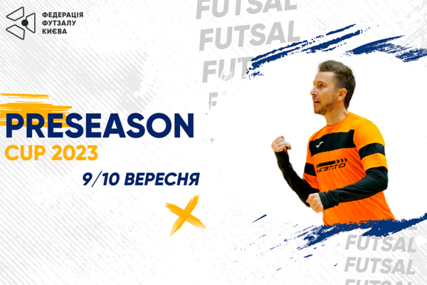PRESEASON CUP 2023