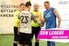 Sun League. Анонс вікенду!