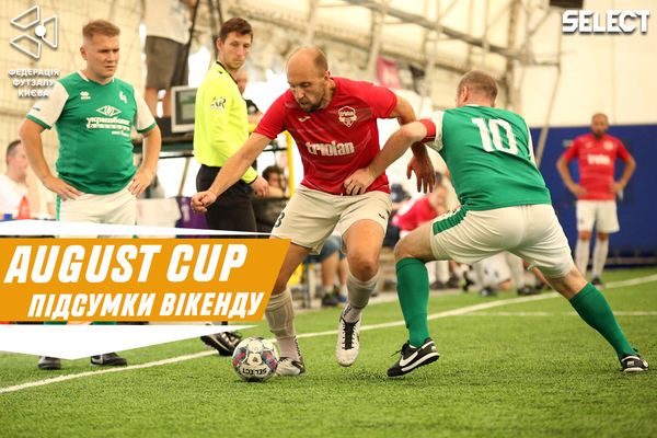 August Open Cup: огляд матчу четвертого туру
