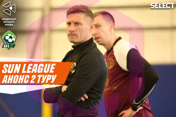 Sun League, анонс 2 туру