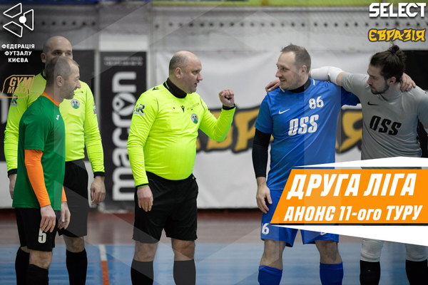 Друга ліга. Анонс 11-ого туру