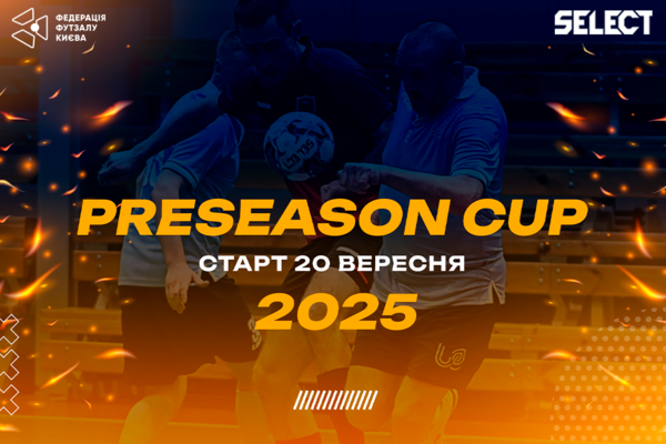 PRESEASON CUP 2025