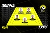 Ліга Parimatch КФЛ. Збірна туру