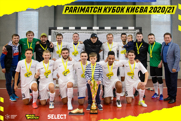 SKIDKA переможець Parimatch Кубка Києва 2020/21!!!