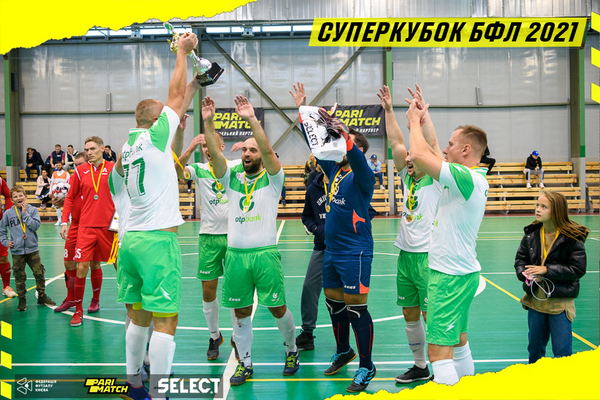 OTP Group володар Суперкубку БФЛ!!!