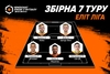 Символічна збірна 7 туру Першої ліги ЕЛІТ Parimatch