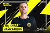 Павло Химяк – найкращий гравець листопада Вищої ліги Parimatch чемпіонату Києва
