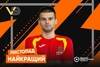 Владислав Шмирко – найкращий гравець листопада Першої ліги Еліт Parimatch чемпіонату Києва