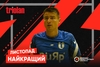 Альфред Марченко – найкращий гравець листопада Другої ліги Parimatch чемпіонату Києва