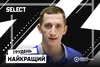 Дмитро Бровко – найкращий гравець грудня Київської Футзальної Ліги Parimatch