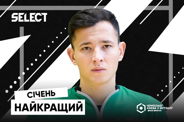 Володимир Кульматицький – найкращий гравець січня Київської Футзальної Ліги Parimatch