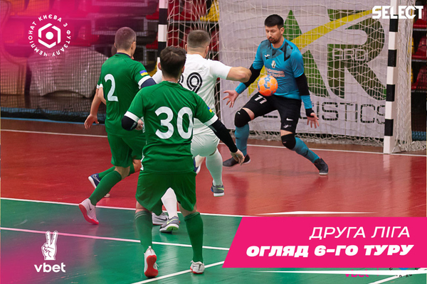 Друга ліга VBET. Огляд 7-го туру