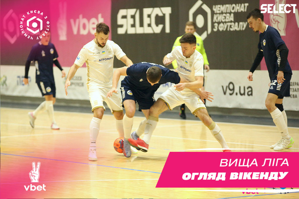 Вища Лiга VBET. Підсумки матчів