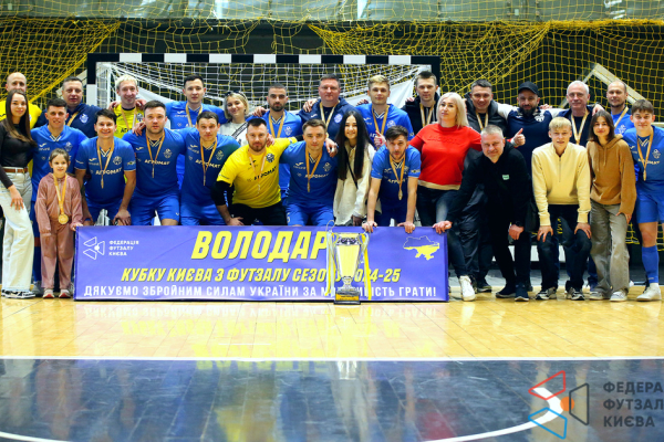 АГРОМАТ - FC KHARAKTERNIK
