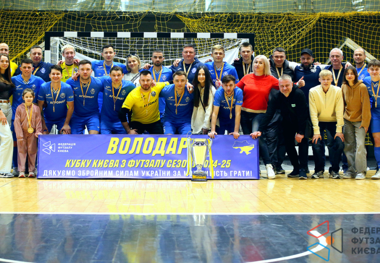 АГРОМАТ - FC KHARAKTERNIK
