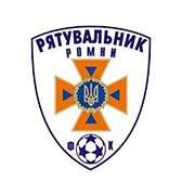 Рятувальник (Ромни)