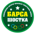 КДЮСШ «Барса» м.Шостка