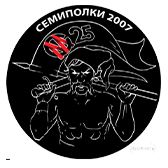 СМ-25