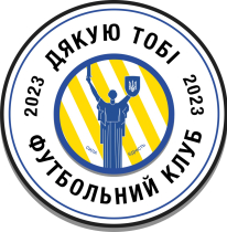 ФК Дякую Тобі