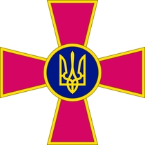 II Благодійний кубок на підтримку ЗСУ