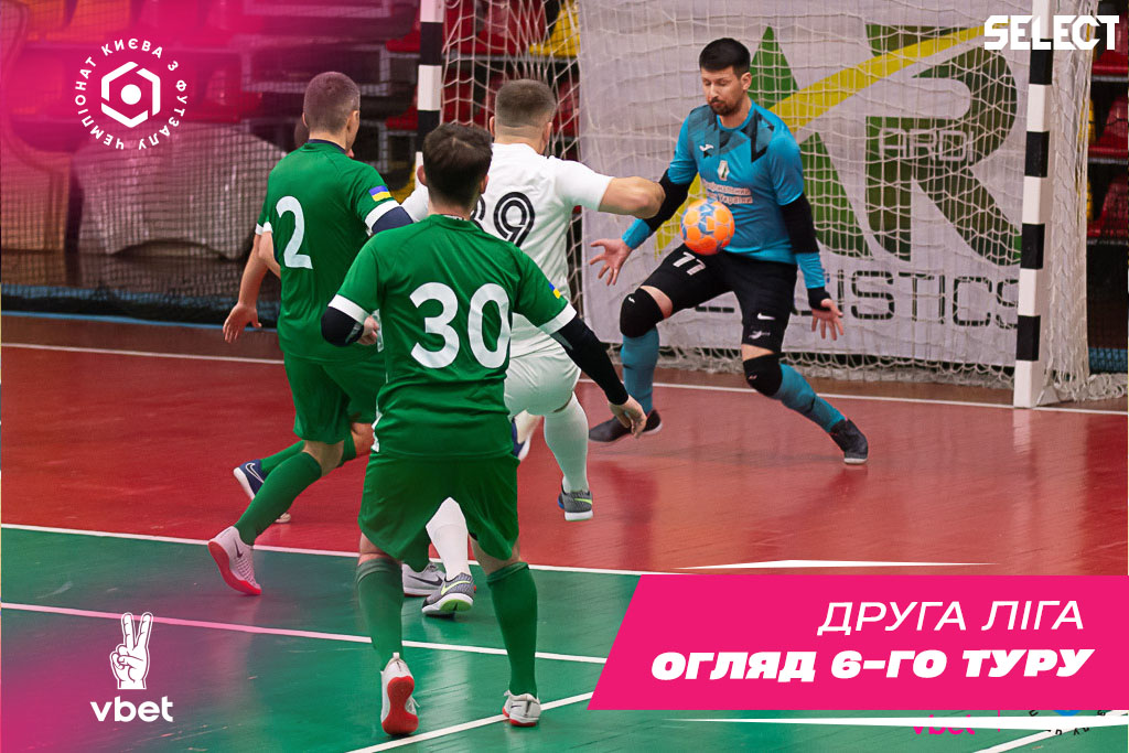 Друга ліга VBET. Огляд 7-го туру