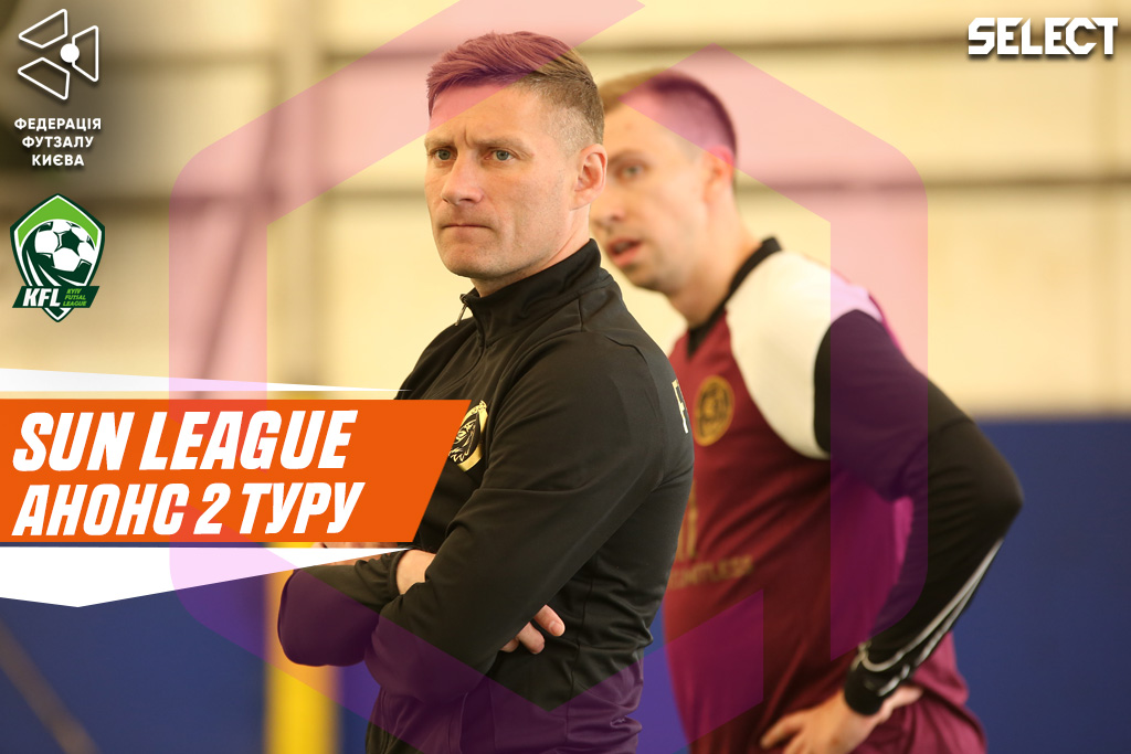 Sun League, анонс 2 туру