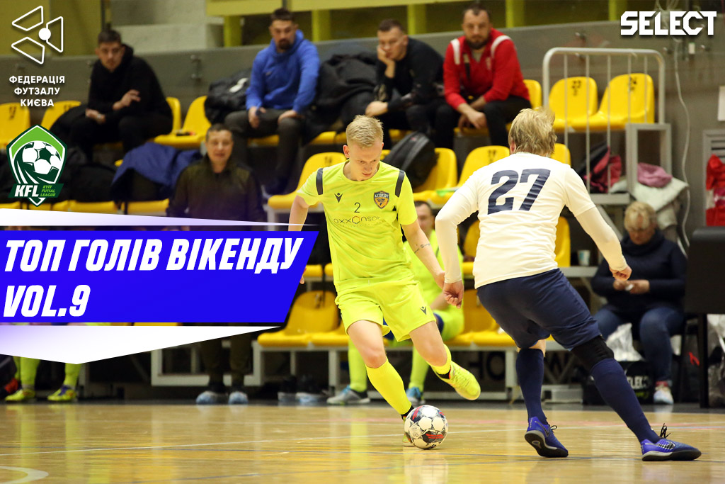 Топ голів вікенду. Випуск 9