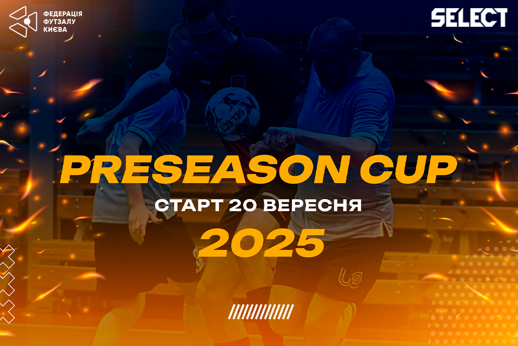 PRESEASON CUP 2025