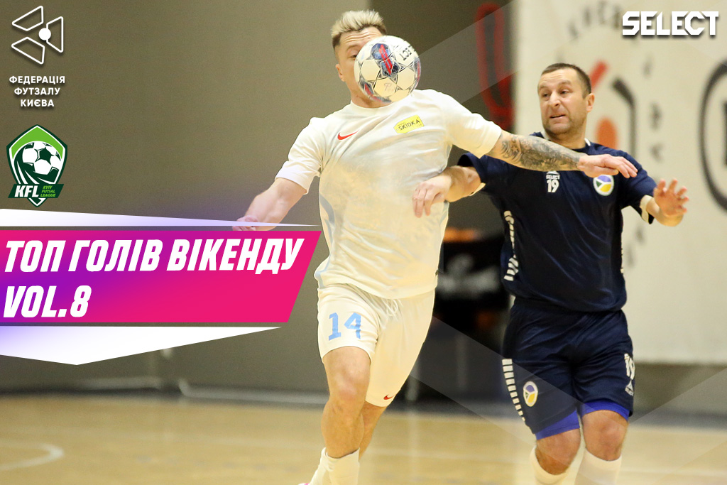 Топ голів вікенду. Випуск 8