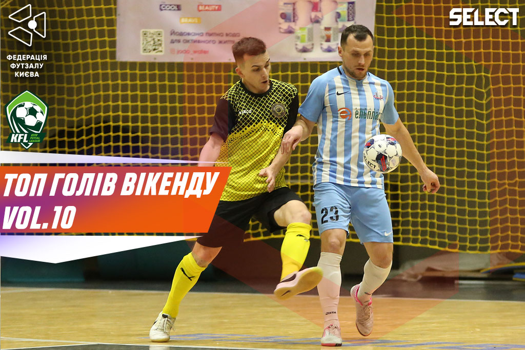 Топ голів вікенду. Випуск 10