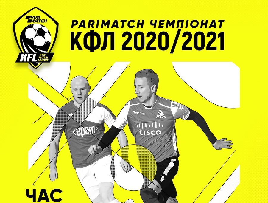 Київська Футзальна Ліга Parimatch готується до старту